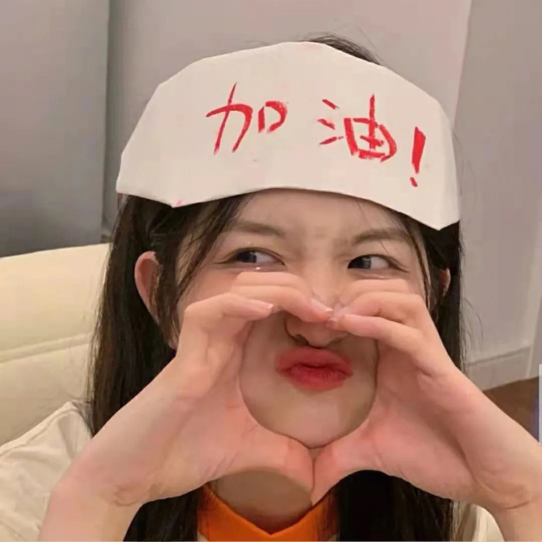 你是猪